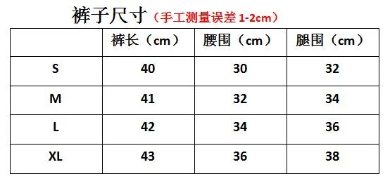 Sp5der 55555 Worldwide Embroidered star print shorts